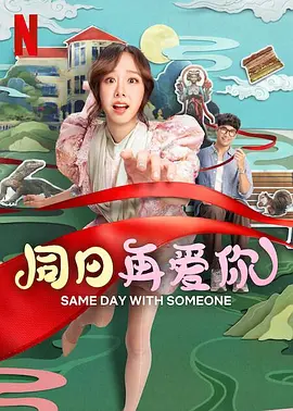 国产二区视频